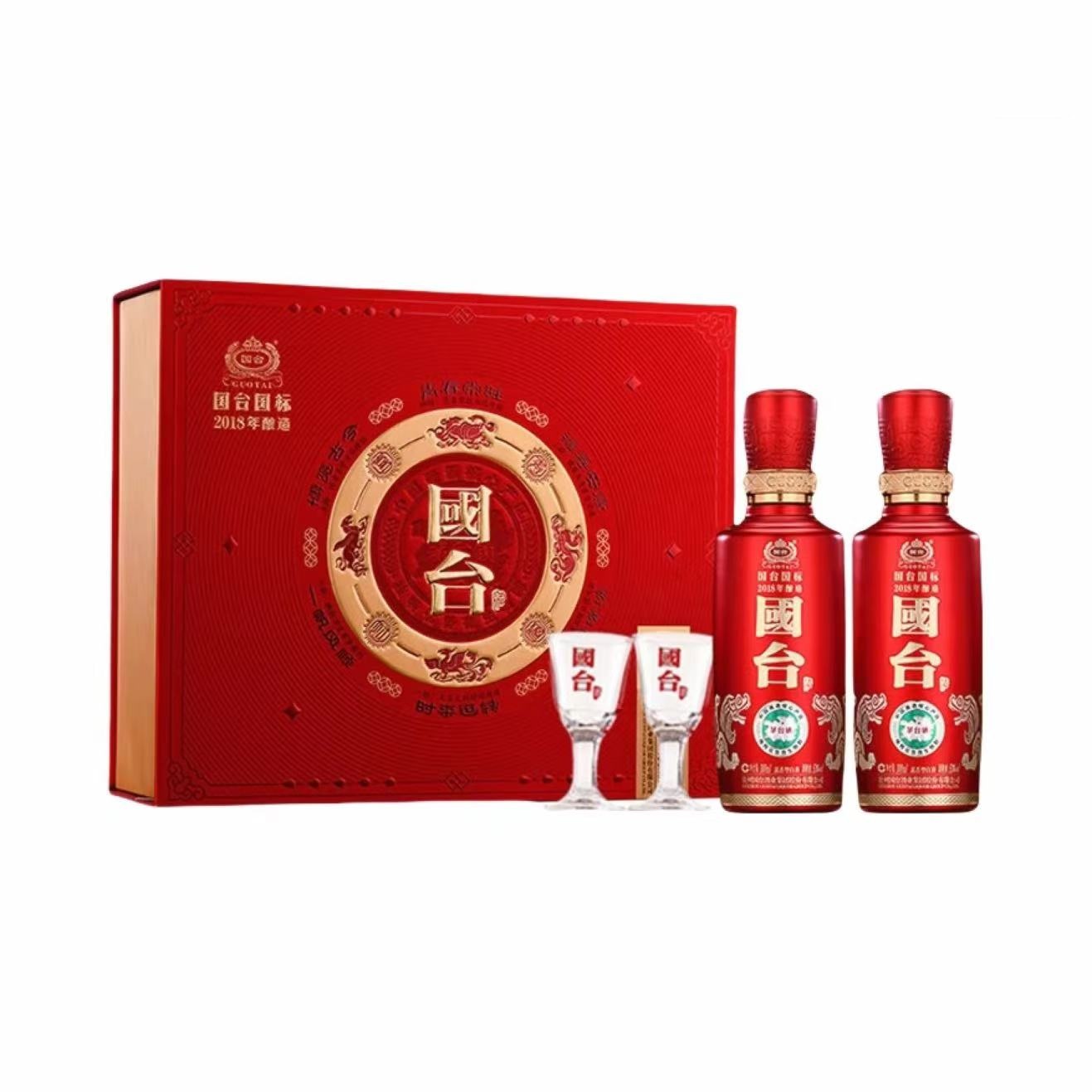 国台 国标礼盒 53%Vol 100ml 100ml*2礼盒