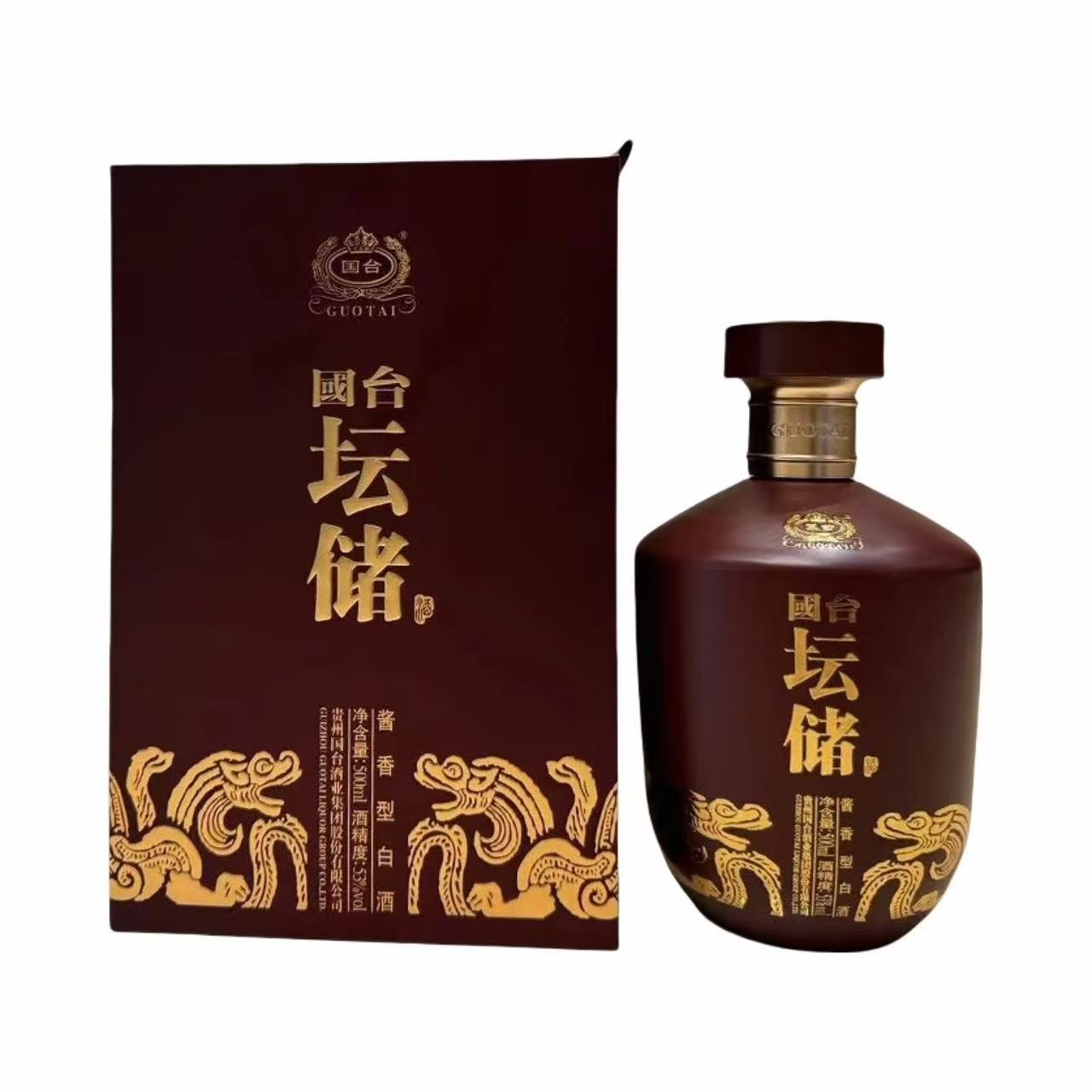 国台 坛储 53%Vol 500ml 500ml*2
