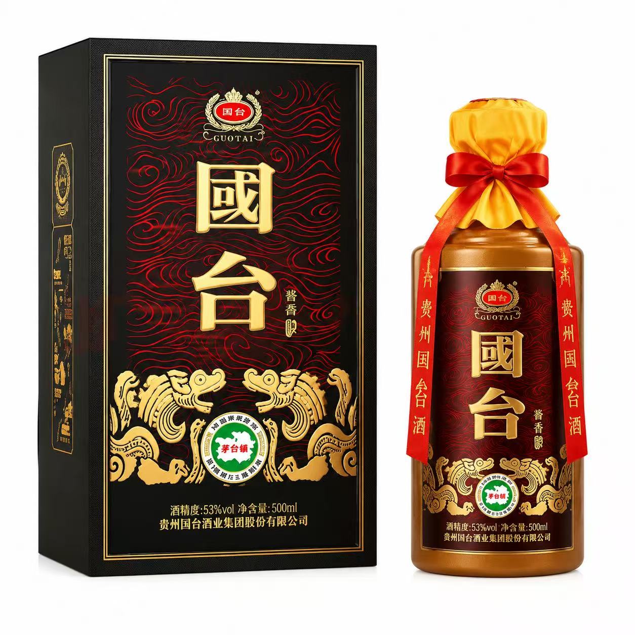 国台 珍藏 53%Vol 500ml