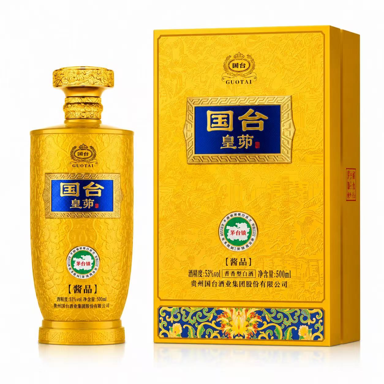 国台 皇茆醇品 53%Vol 500ml