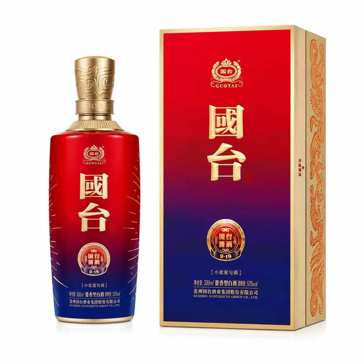 国台国粉尊享 53%Vol 500ml
