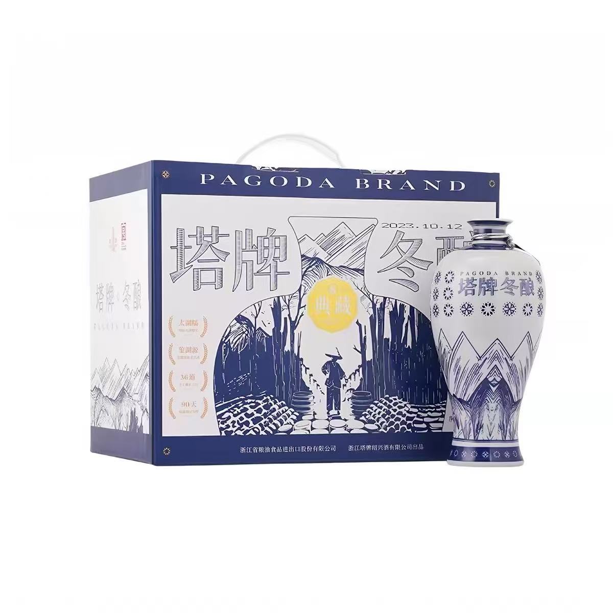 塔牌 冬酿花雕酒 八年典藏 12%Vol 500ml