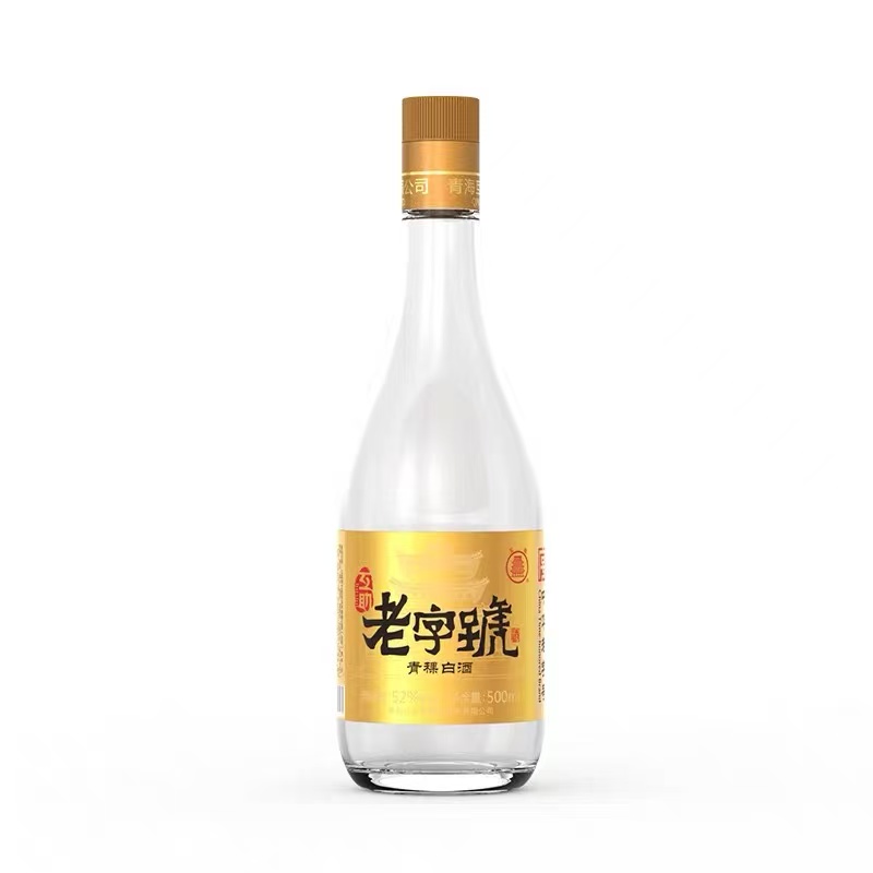 天佑德 互助金标老字號 52%Vol 500ml