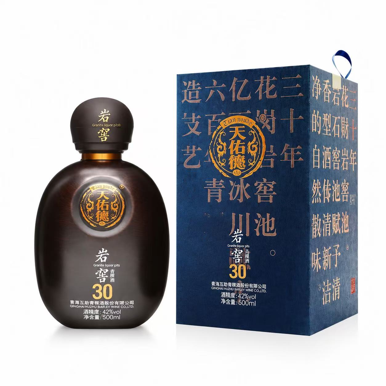 天佑德 岩窖30 42%Vol 500ml