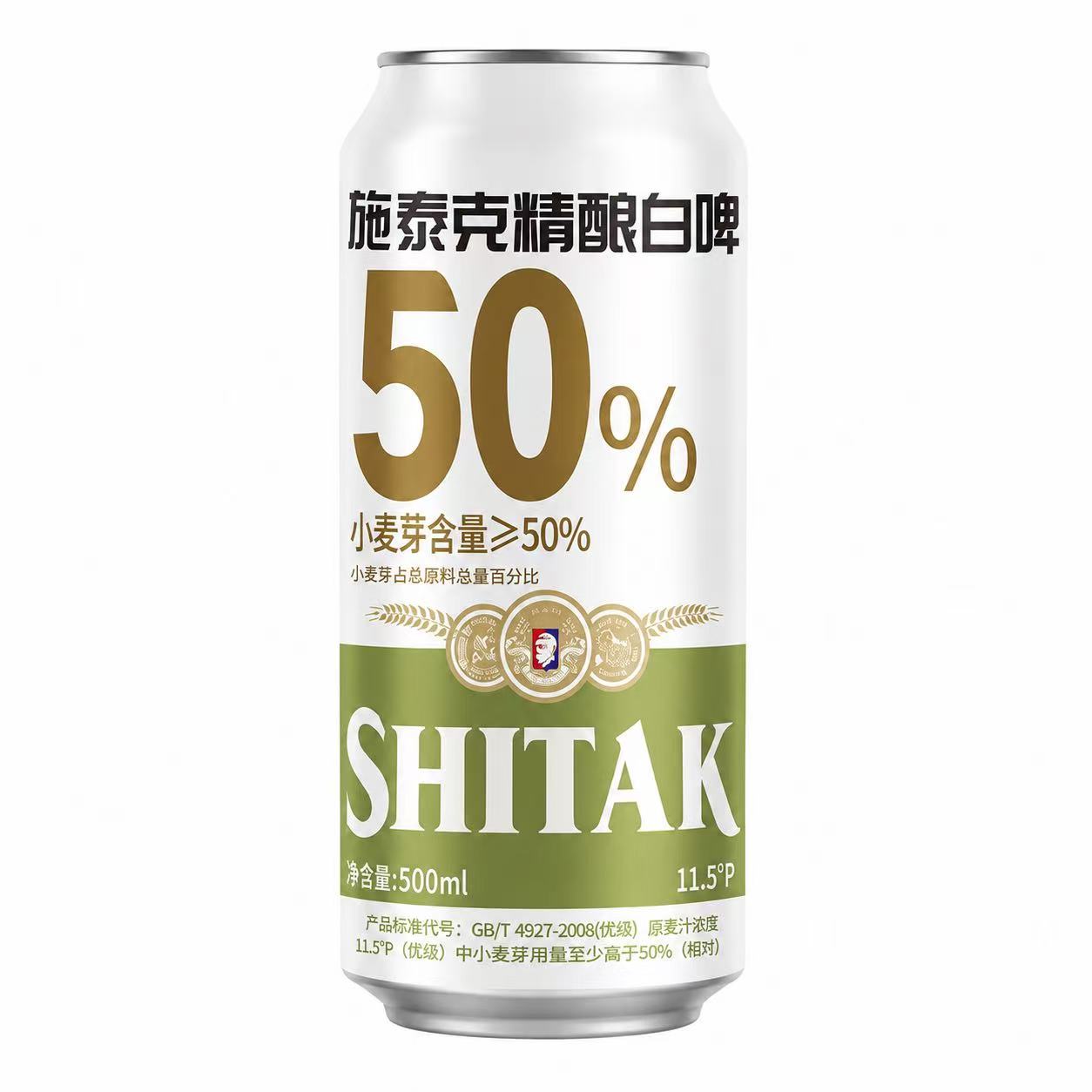 天湖 施泰克精酿全麦白啤酒 11.5°P 500ml