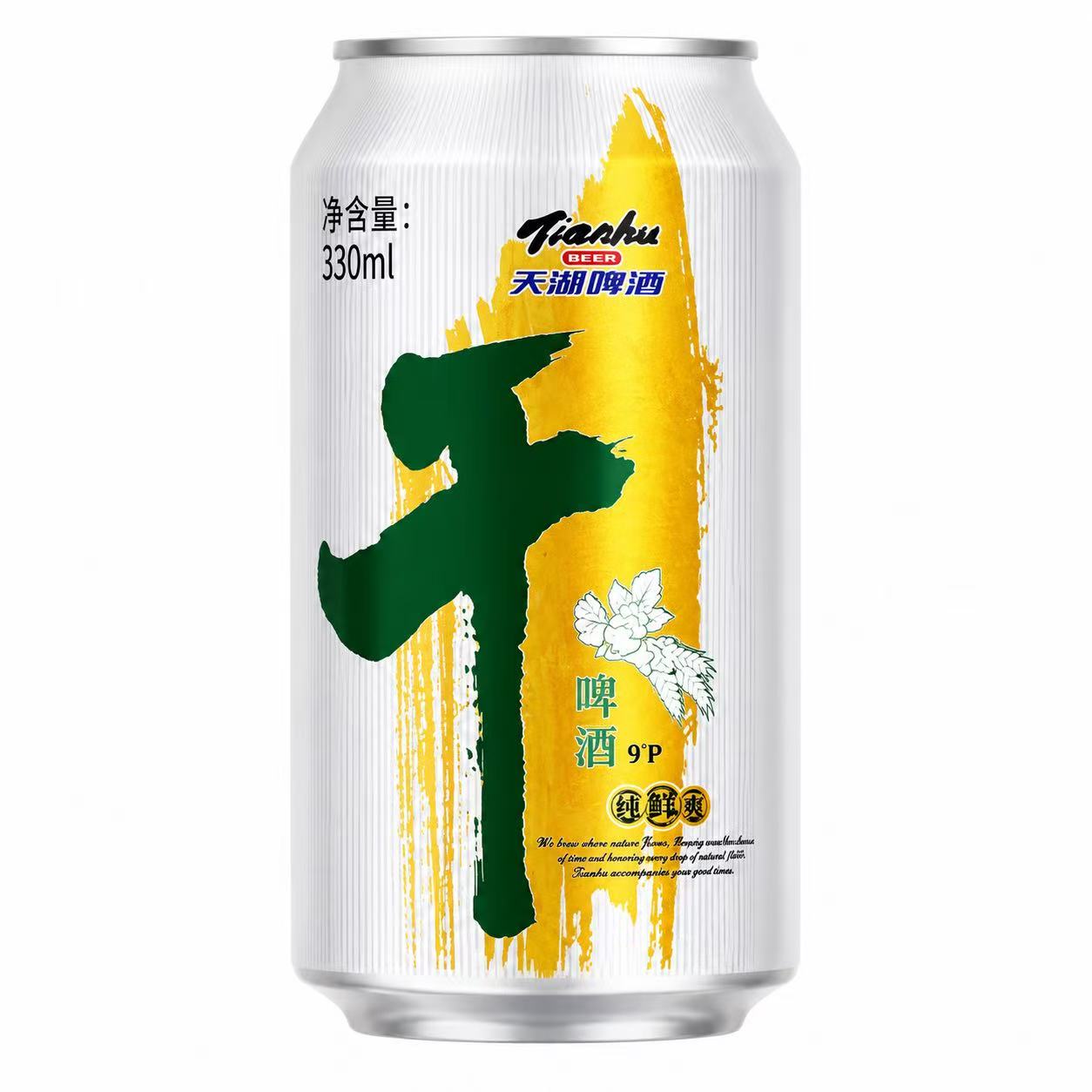 天湖 淡色麦芽干啤 9°P 330ml