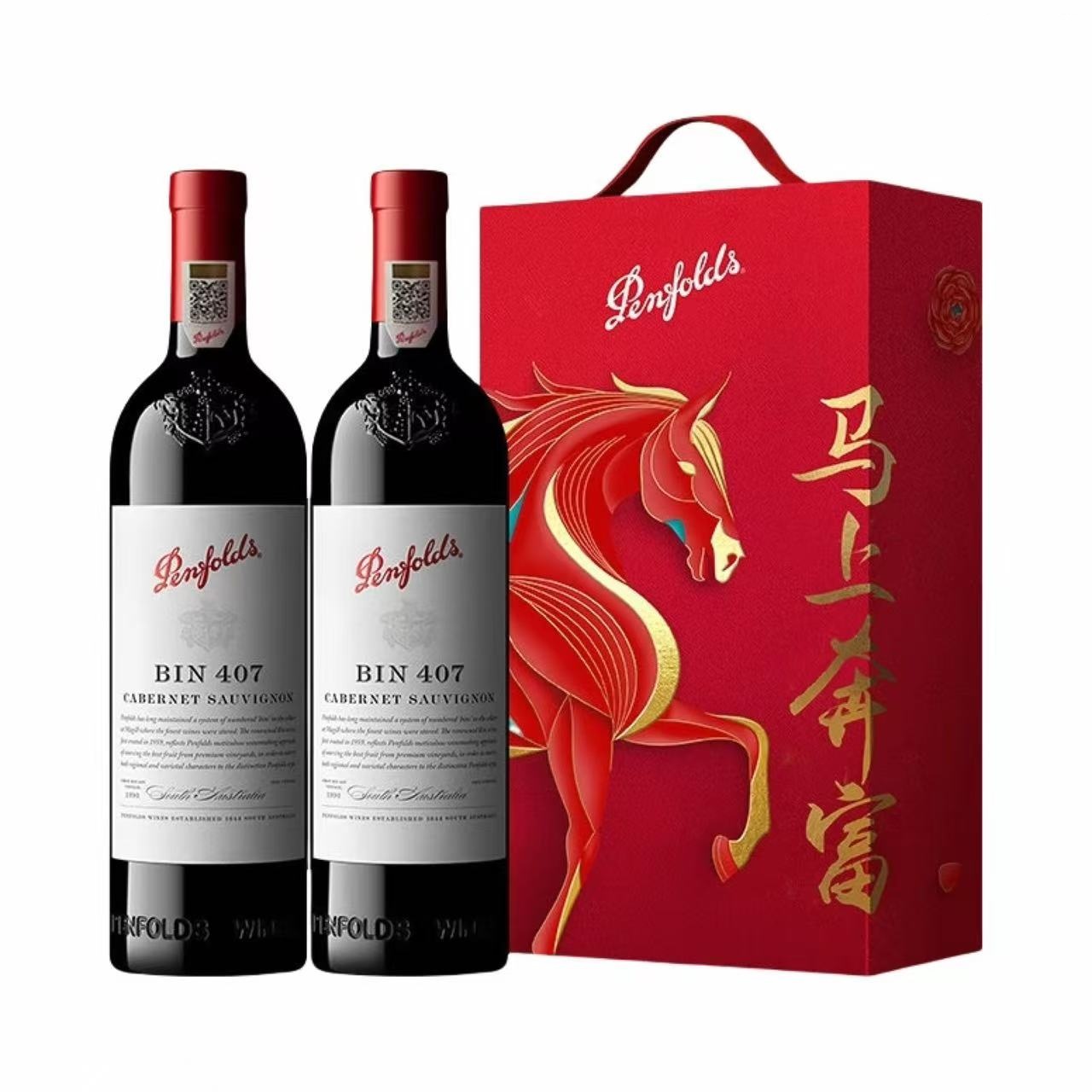奔富 马上奔富礼盒 BIN407赤霞珠 14.5%vol 750ml