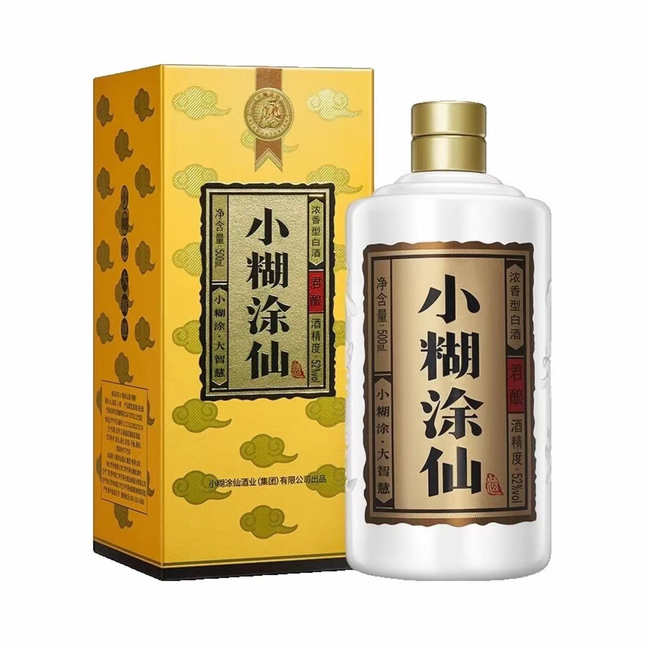 小糊涂仙 君酿 52%Vol 500ml