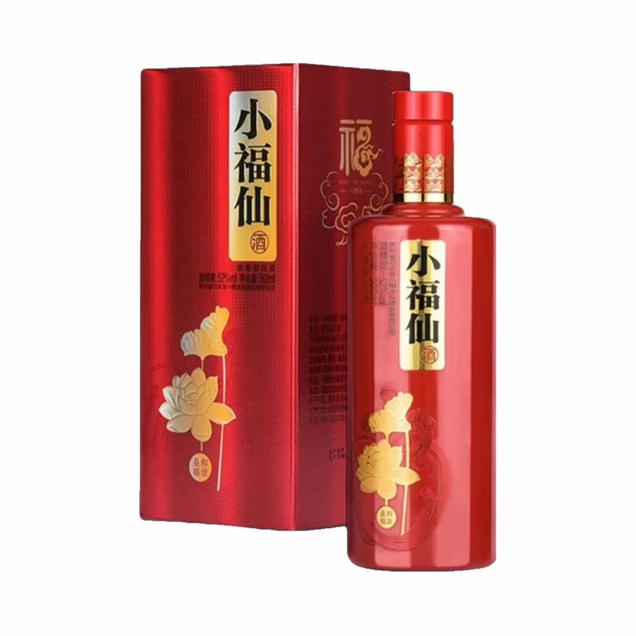 小糊涂仙 小福仙酒(和谐是福) 52%Vol 500ml