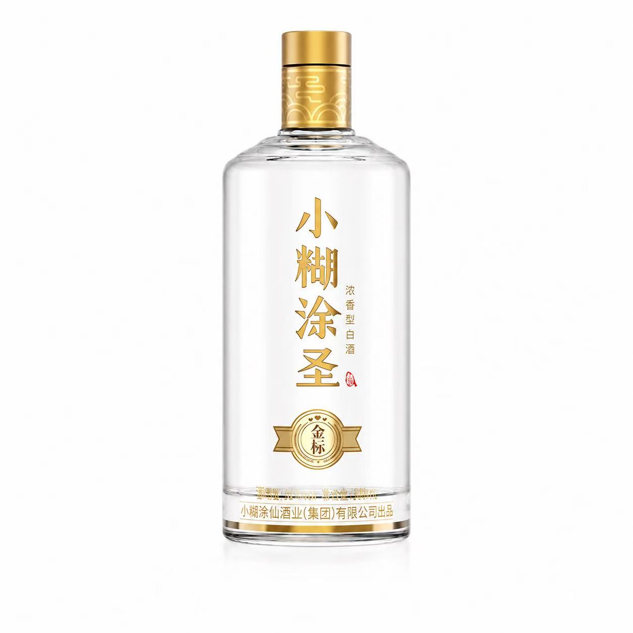 小糊涂仙 小糊涂圣 金标三钻 52%Vol 500ml