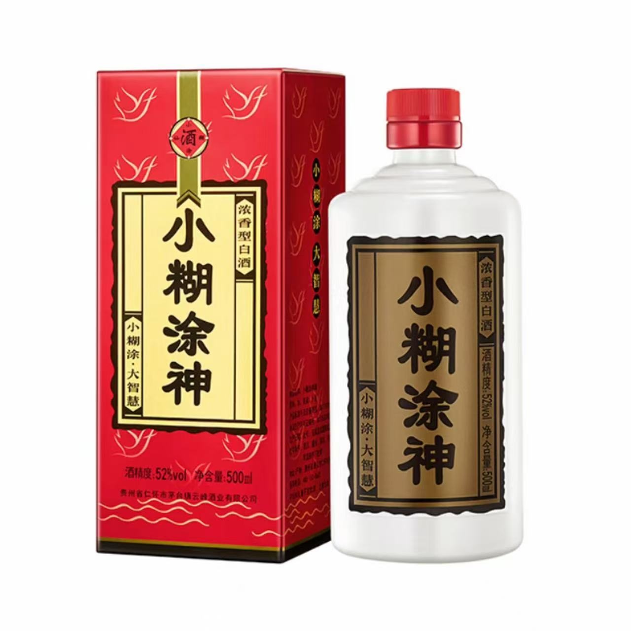 小糊涂仙 普仙 52%Vol 500ml