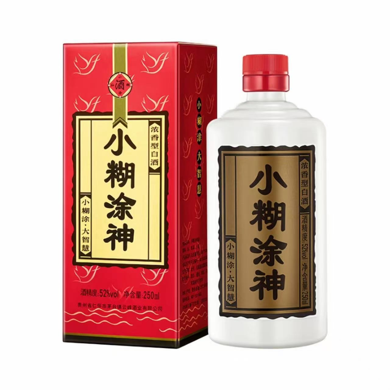 小糊涂仙 普神 52%Vol 250ml