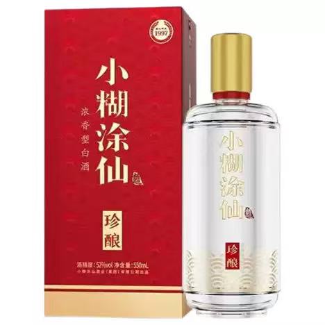 小糊涂仙 珍酿 52%Vol 550ml