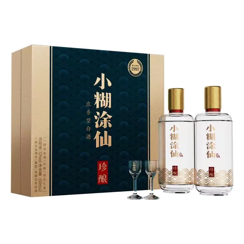 小糊涂仙 珍酿礼盒 52%Vol 550ml