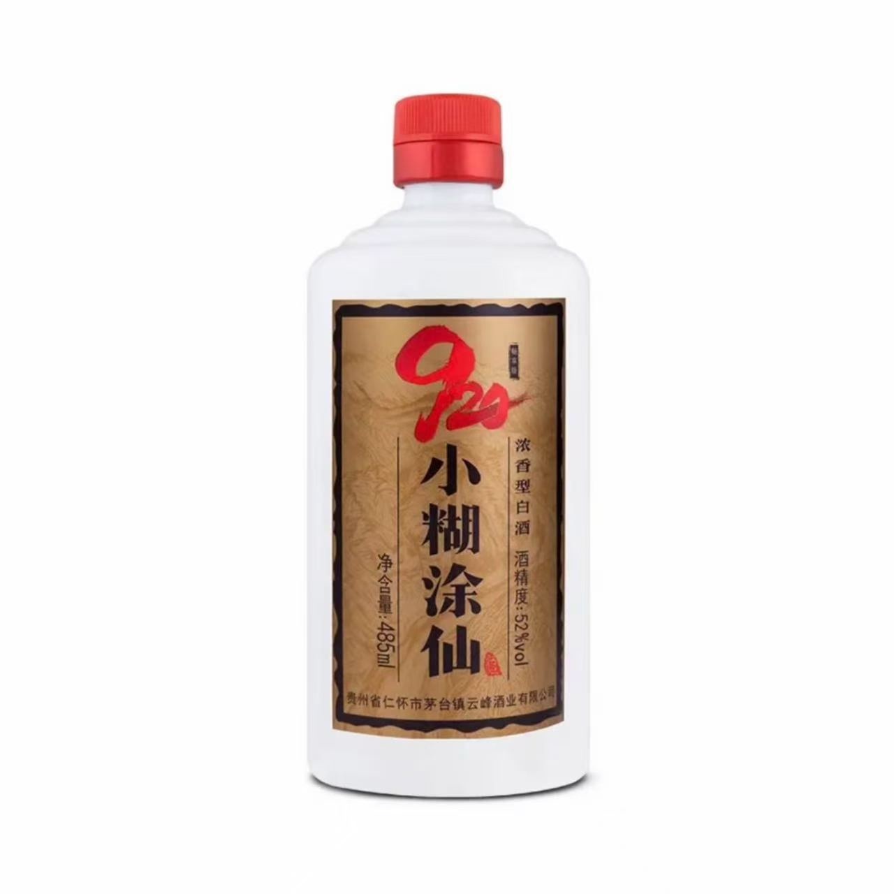 小糊涂仙 920畅享版 52%Vol 485ml