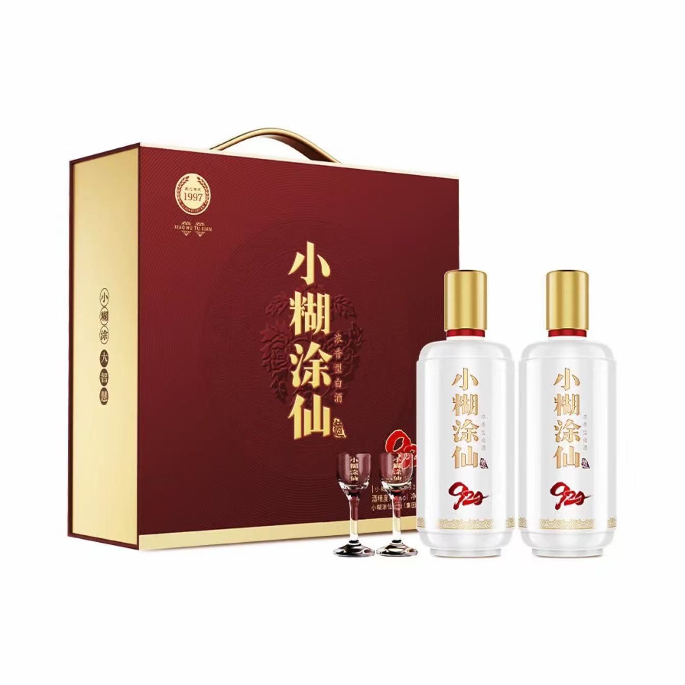 小糊涂仙 920礼盒 52%Vol 485ml 485ml*2礼盒