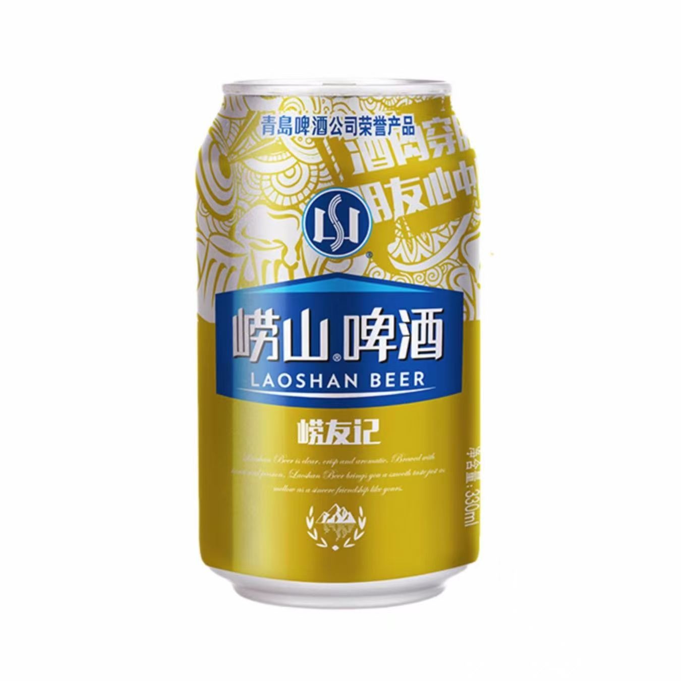 崂山啤酒 崂友记 10°P 330ml 330ml*48