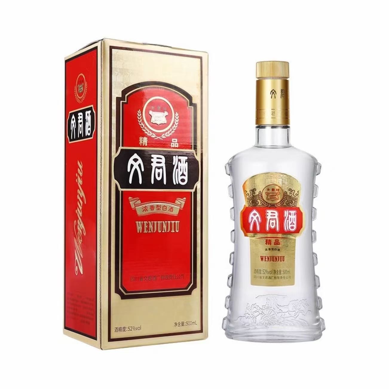 文君 优级 精品 52%Vol 500ml 500ml*2