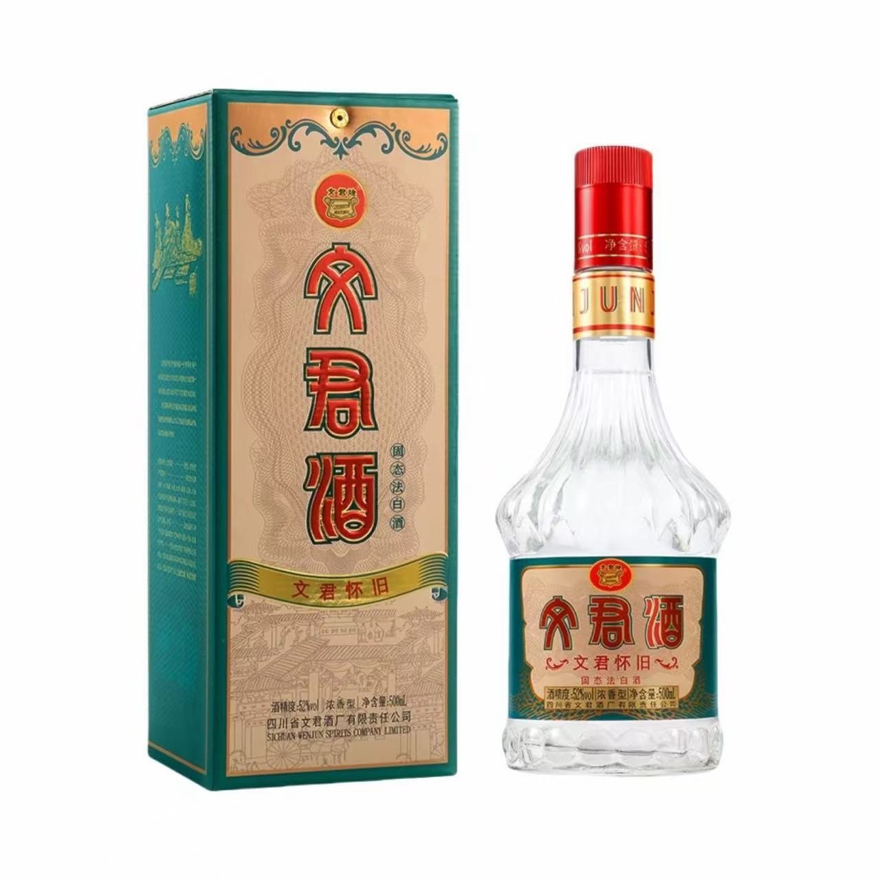 文君 怀旧版 52%Vol 500ml 500ml*1