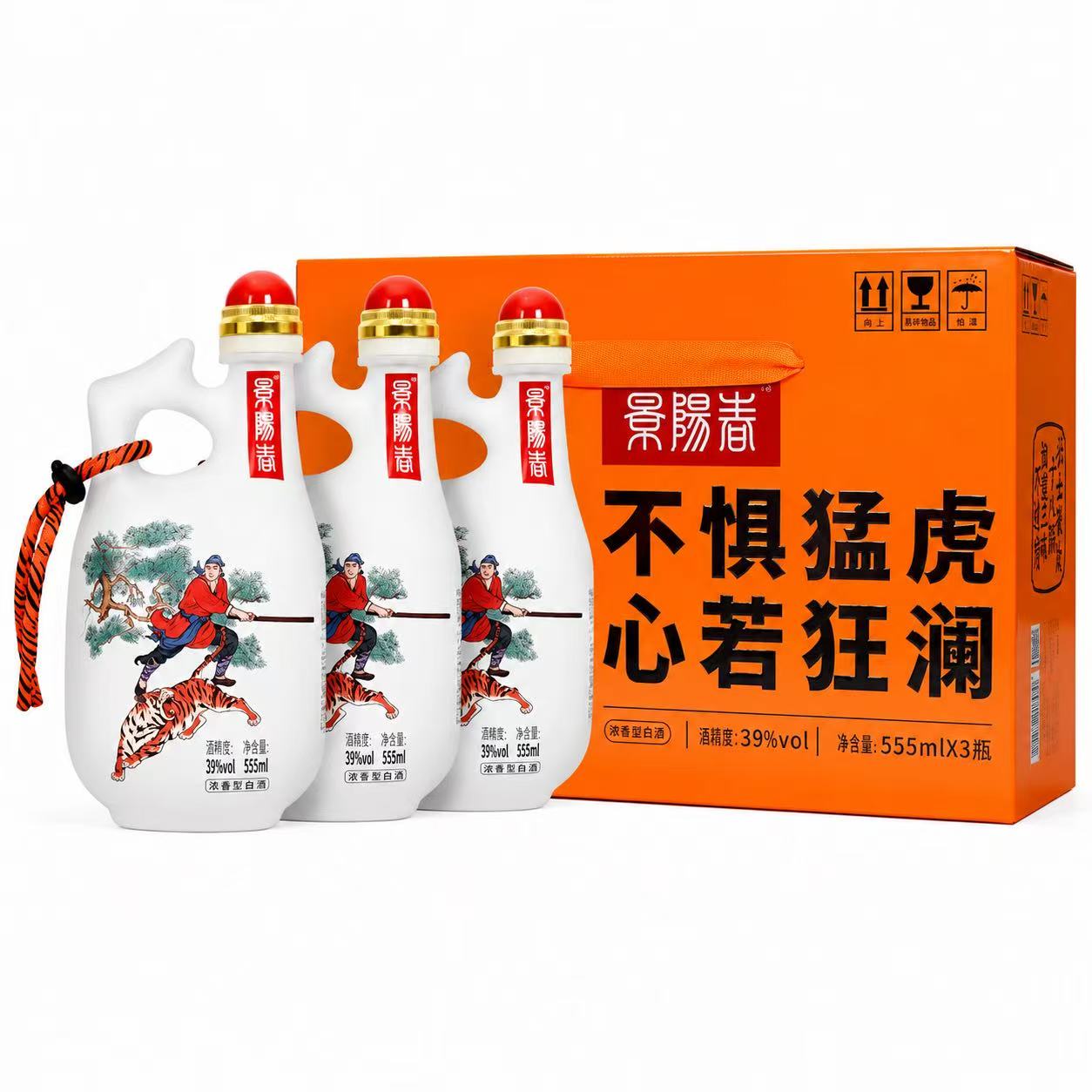 景芝 景阳春 活力虎礼盒 52%Vol 555ml 555ml*3礼盒