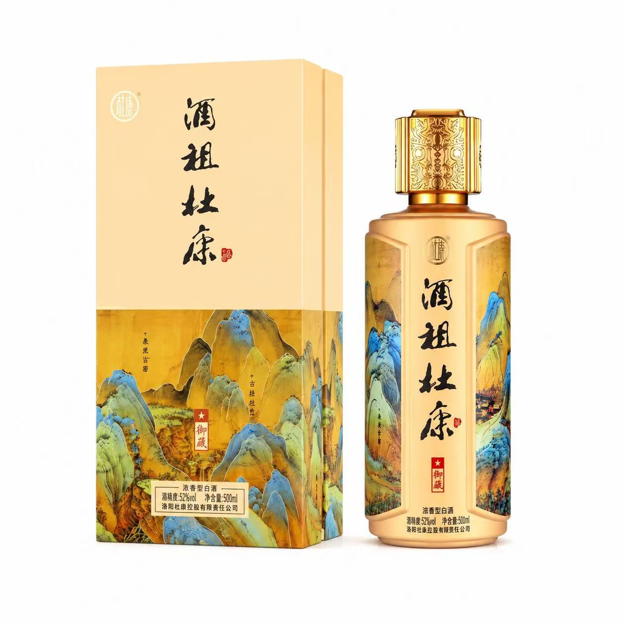 杜康 酒祖杜康御藏酒 52%Vol 500ml