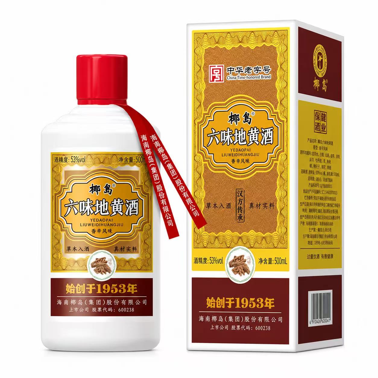 椰岛 六味地黄酒 53%Vol 500ml