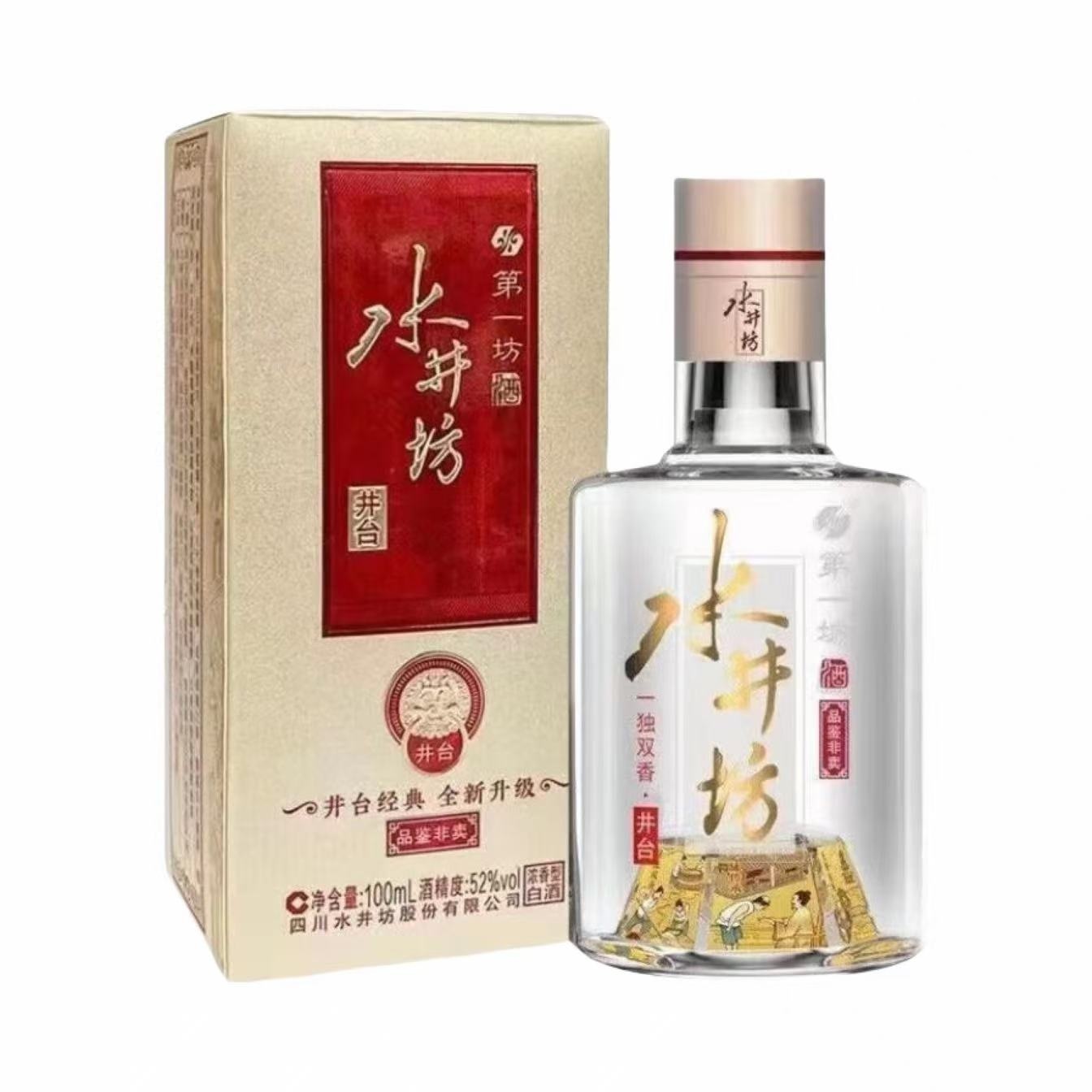 水井坊 井台 第一坊 52%Vol 100ml