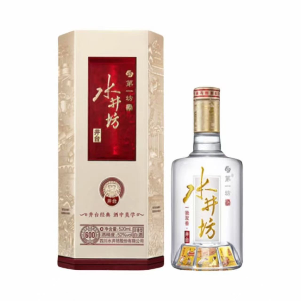 水井坊 井台 第一坊 52%Vol 520ml