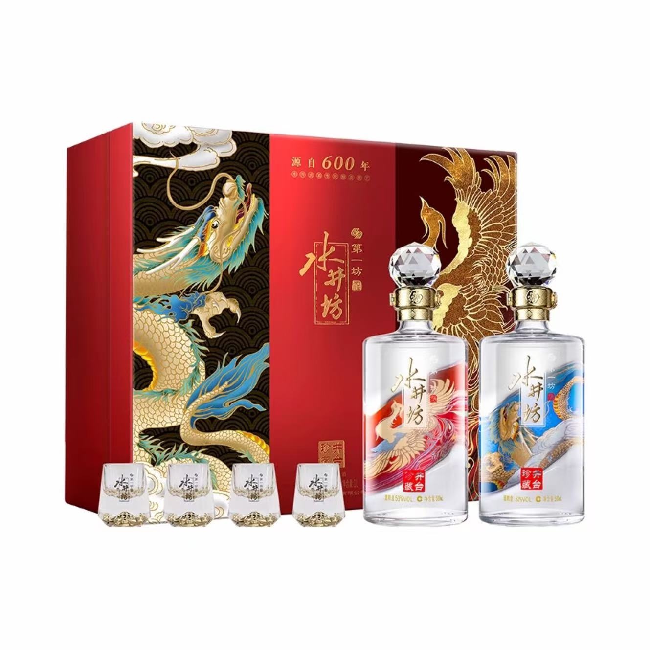 水井坊 井台珍藏 第一坊 龙凤礼盒 53%Vol 500ml