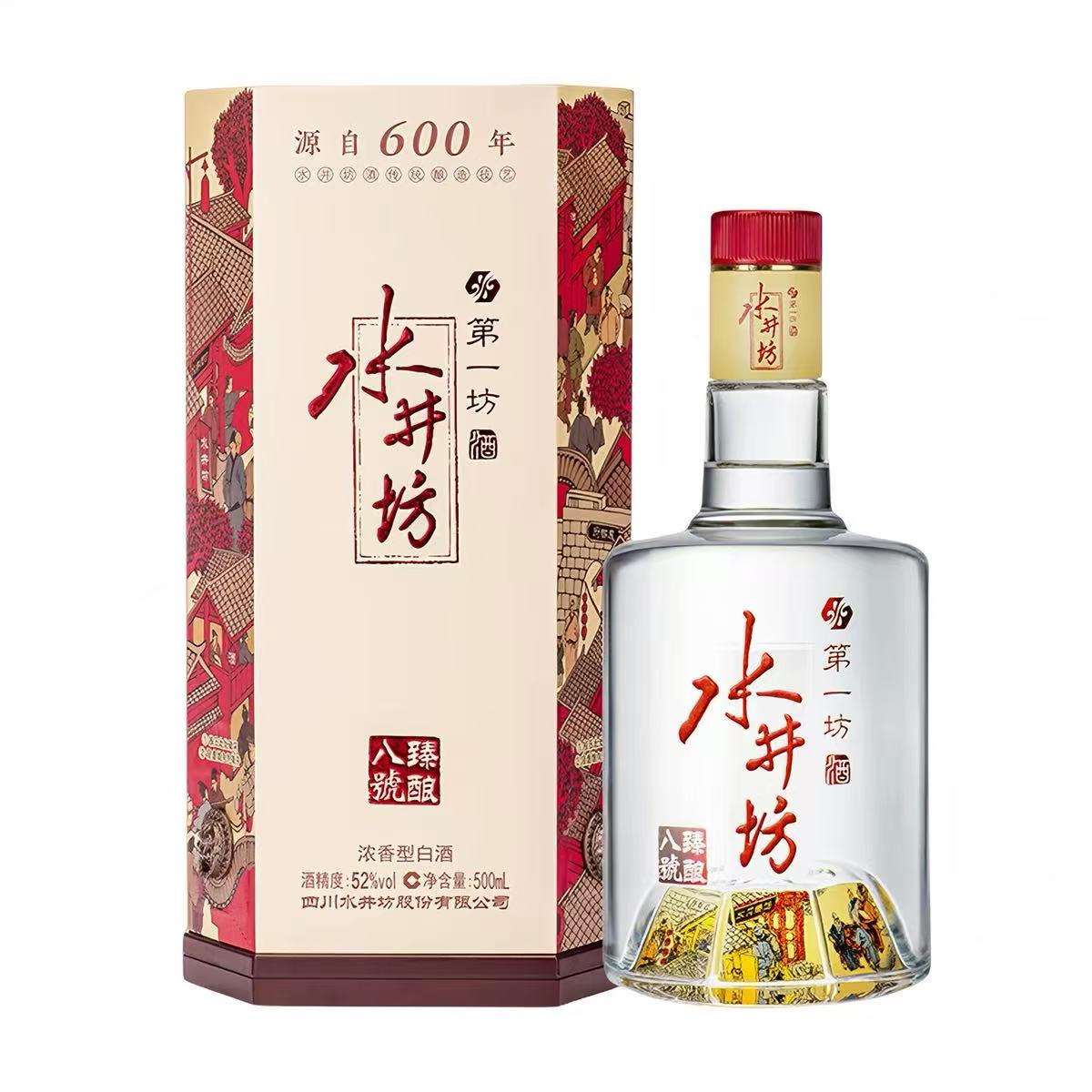 水井坊 臻酿八号 第一坊 52%Vol 500ml