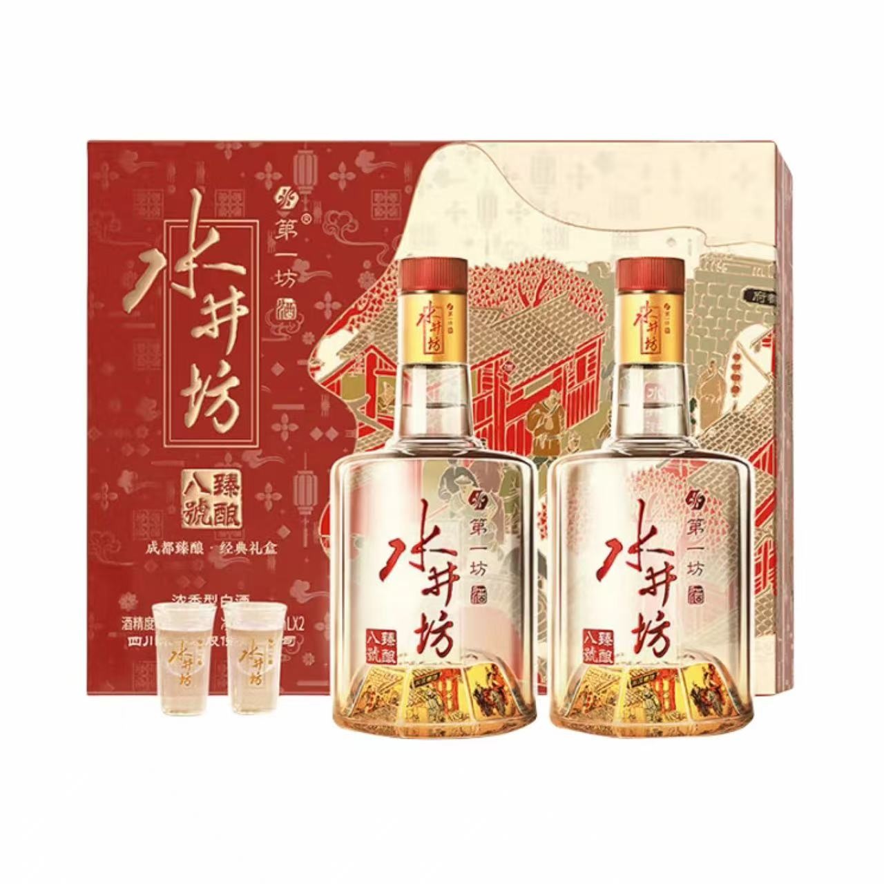 水井坊 臻酿八号 第一坊礼盒 52%Vol 520ml