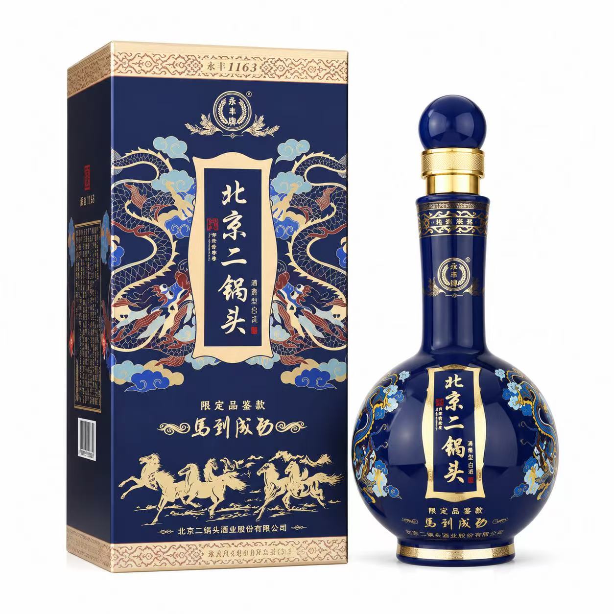 永丰牌 北京二锅头 马到成功 52%Vol 500ml 500ml*2