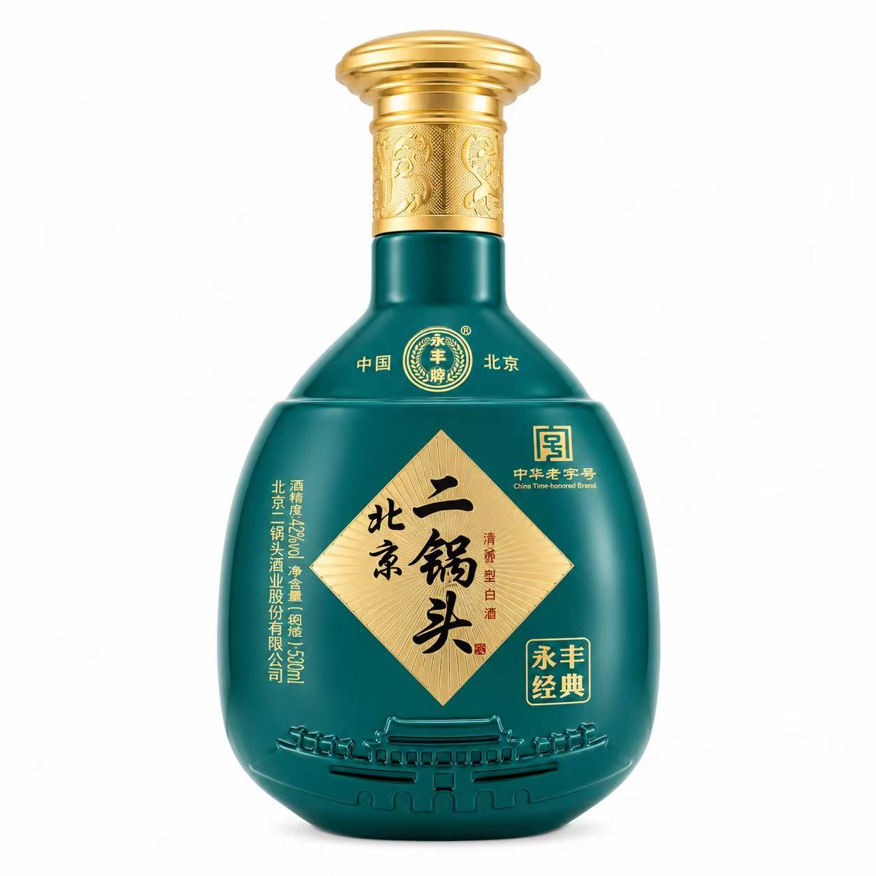 永丰牌 北京二锅头酒 炫彩蓝 42%Vol 500ml