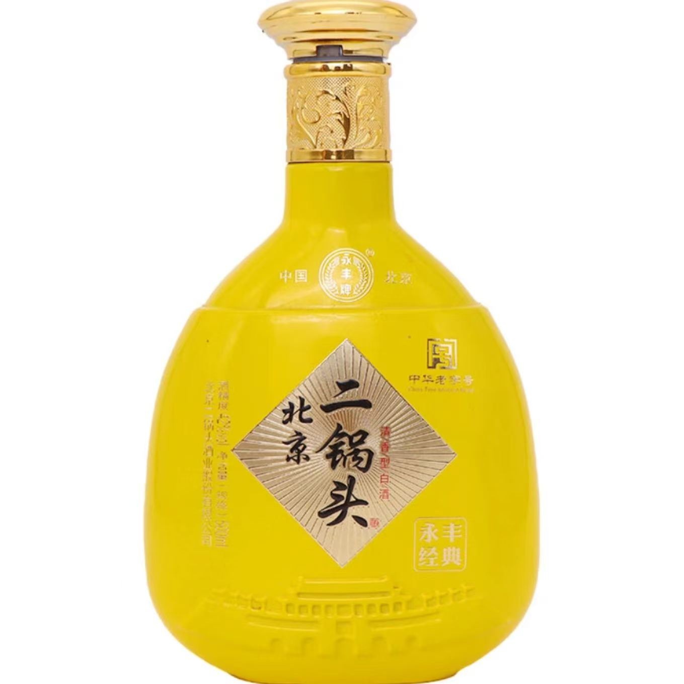 永丰牌 经典 炫彩黄 北京二锅头 42%Vol 500ml 500ml*2