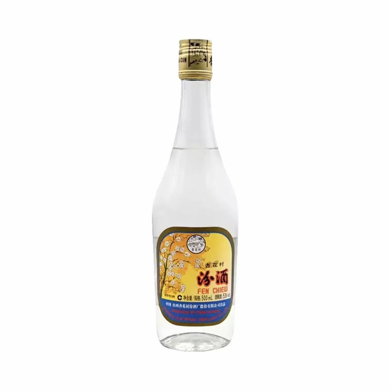 汾酒 出口玻汾 53%Vol 500ml 500ml*6