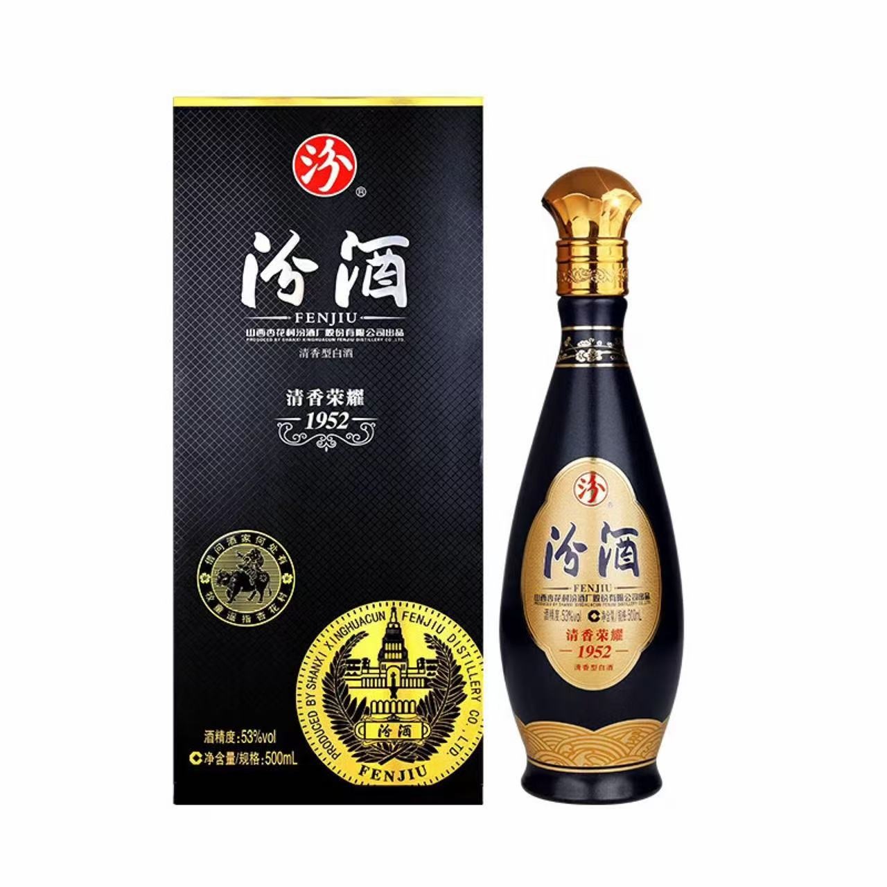 汾酒 清香荣耀1952 53%Vol 500ml