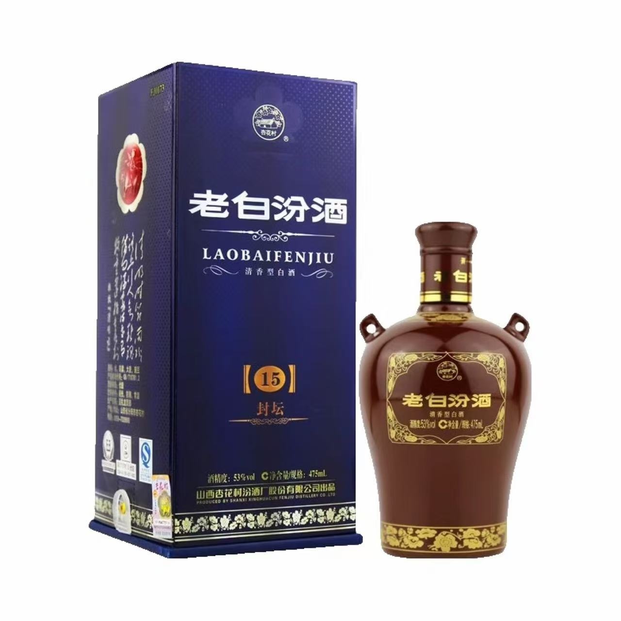 汾酒 老白汾 封坛15 53%Vol 475ml