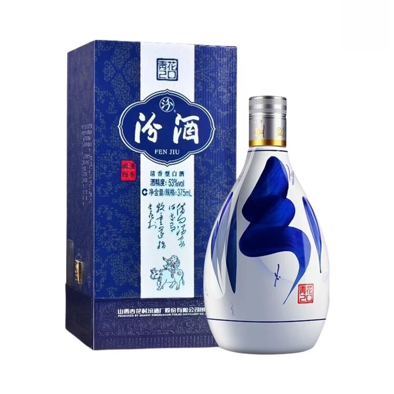 汾酒 青花20 53%Vol 375ml 375ml*1