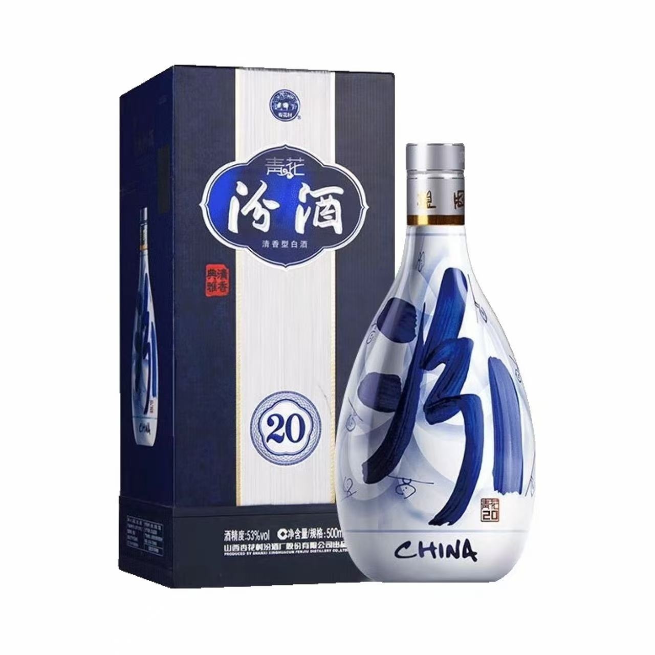汾酒 青花20 53%Vol 500ml