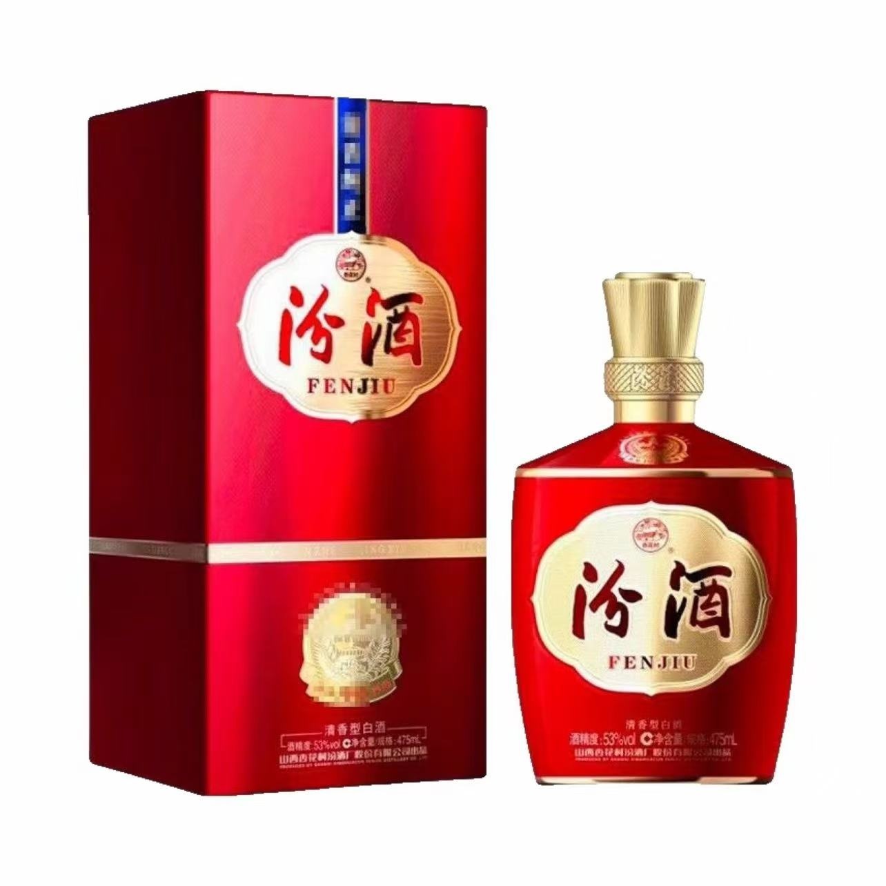 汾酒 1915荣耀巴拿马 53%Vol 475ml