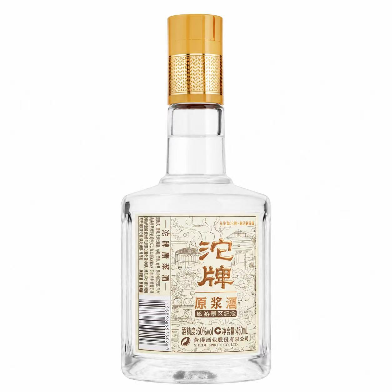沱牌 原浆酒 60%Vol 450ml 450ml*6