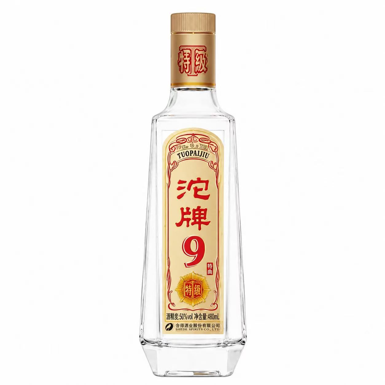 沱牌 沱牌9 星耀 50%Vol 480ml