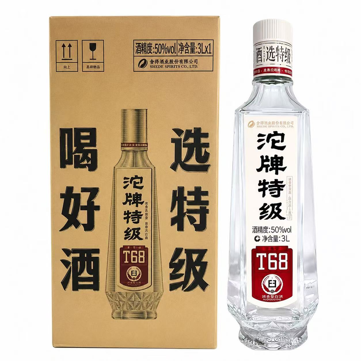 沱牌 特级T68 50%Vol 3L 3L*1