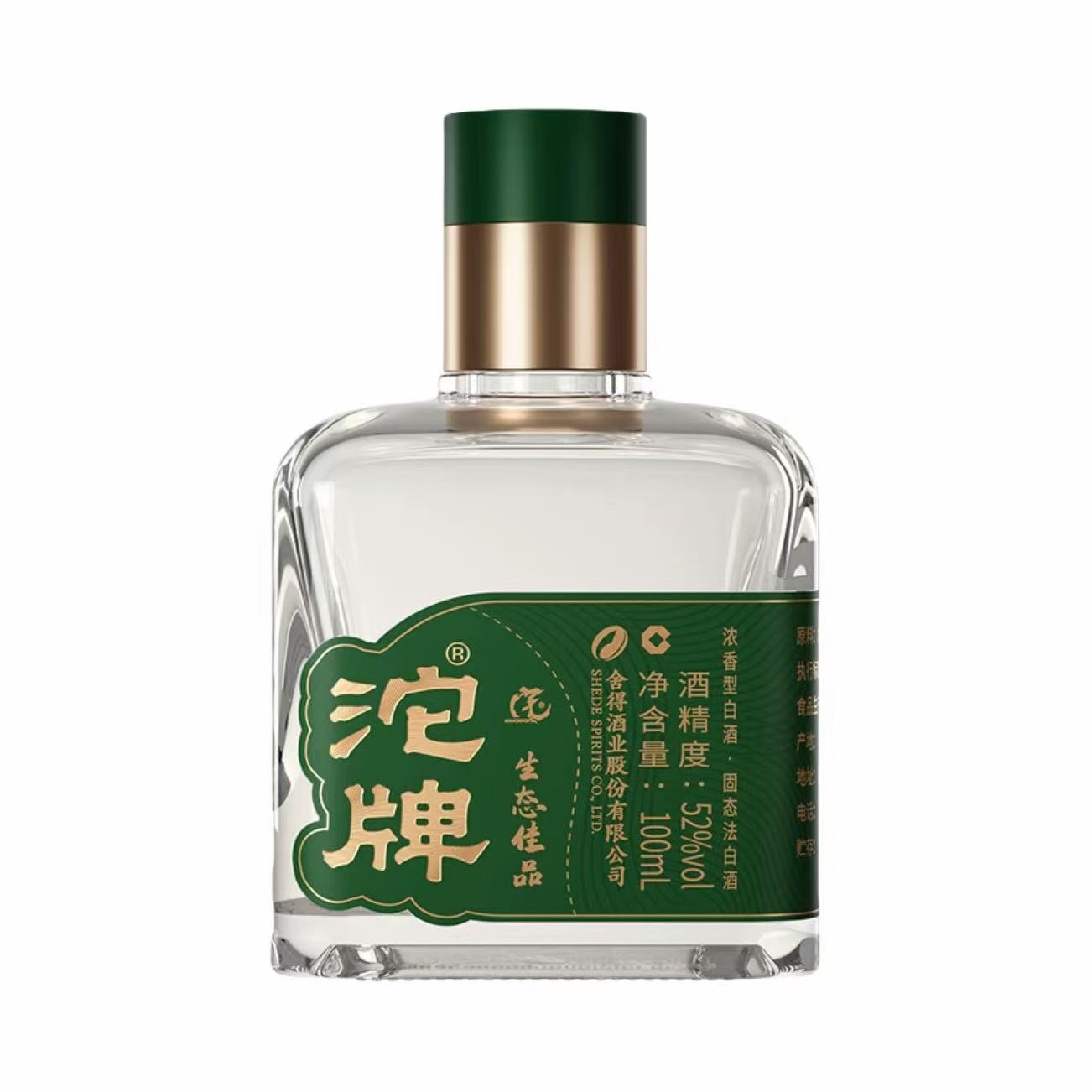 沱牌 生态佳品 52%Vol 100ml