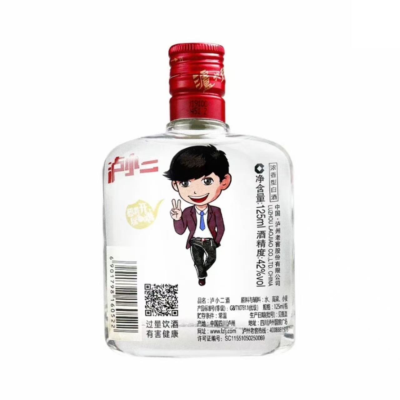 泸州老窖 泸小二 42%Vol 125ml
