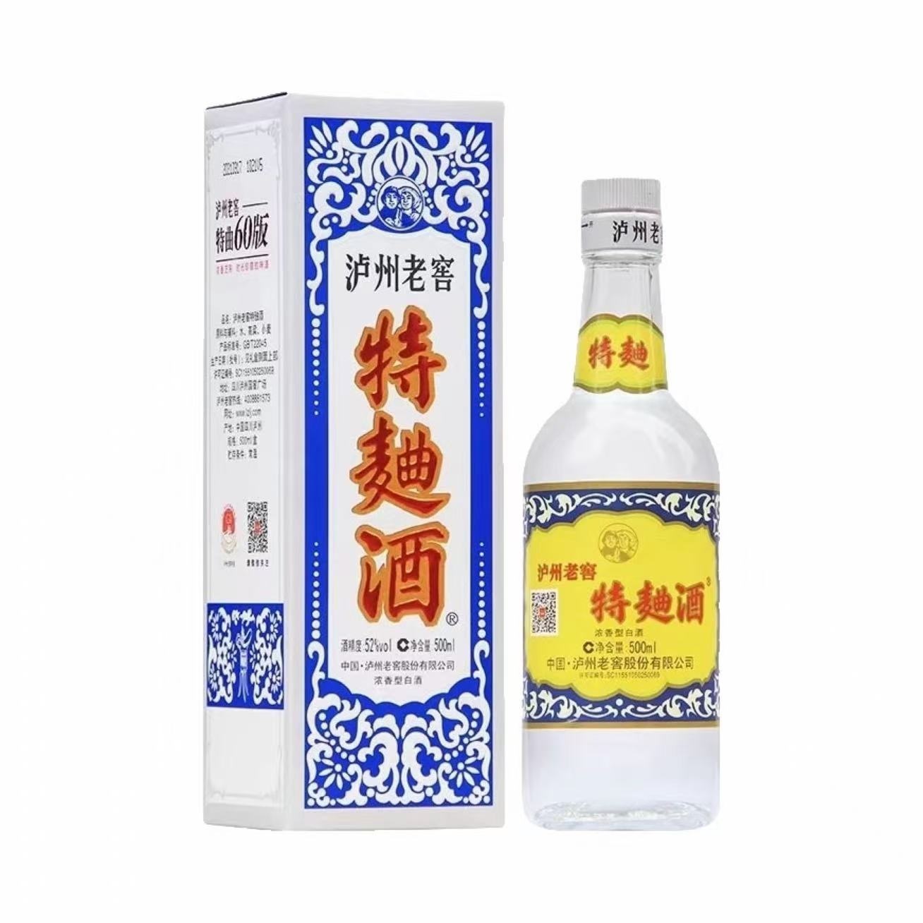 泸州老窖 特曲 60版 52%Vol 500ml 500ml*2