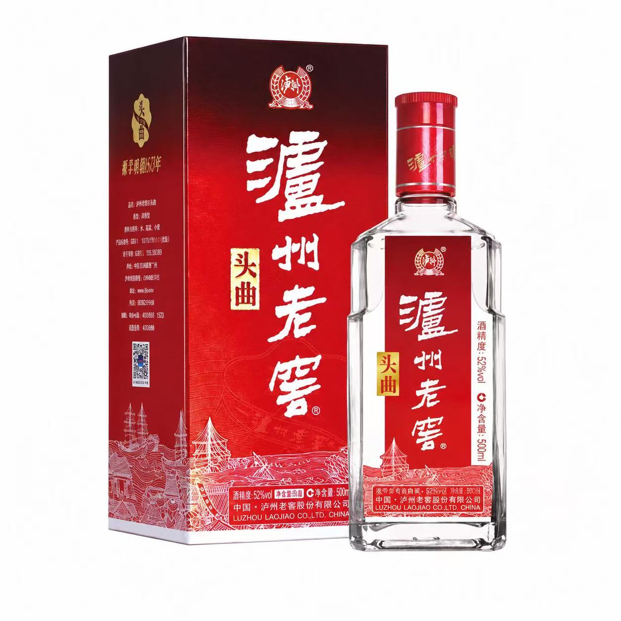 泸州老窖 经典版 头曲 52%Vol 500ml