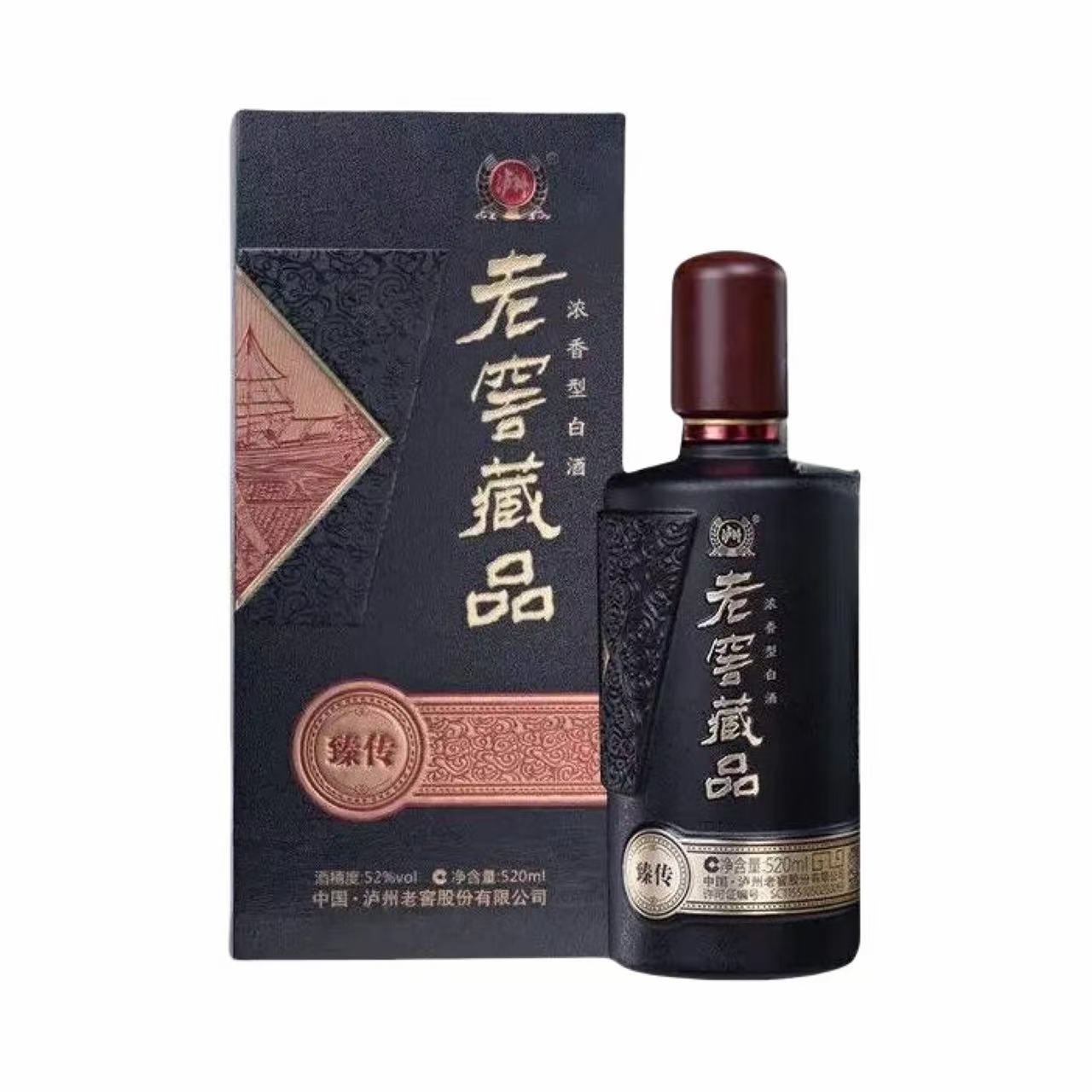 泸州老窖 藏品 臻传 52%Vol 520ml