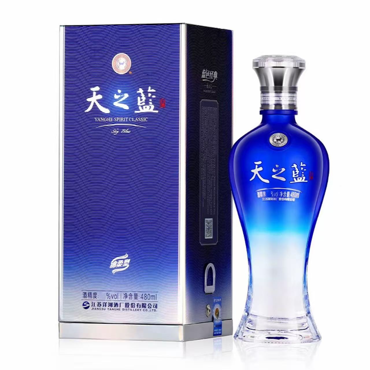 洋河 蓝色经典 天之蓝 42%Vol 480ml