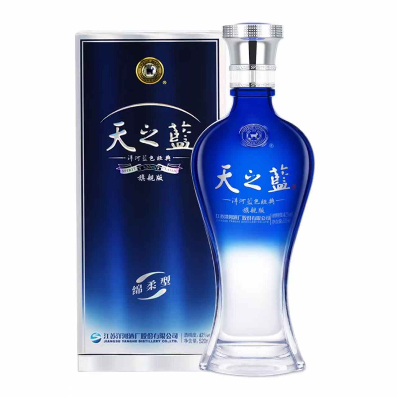 洋河 蓝色经典 天之蓝 42%Vol 520ml